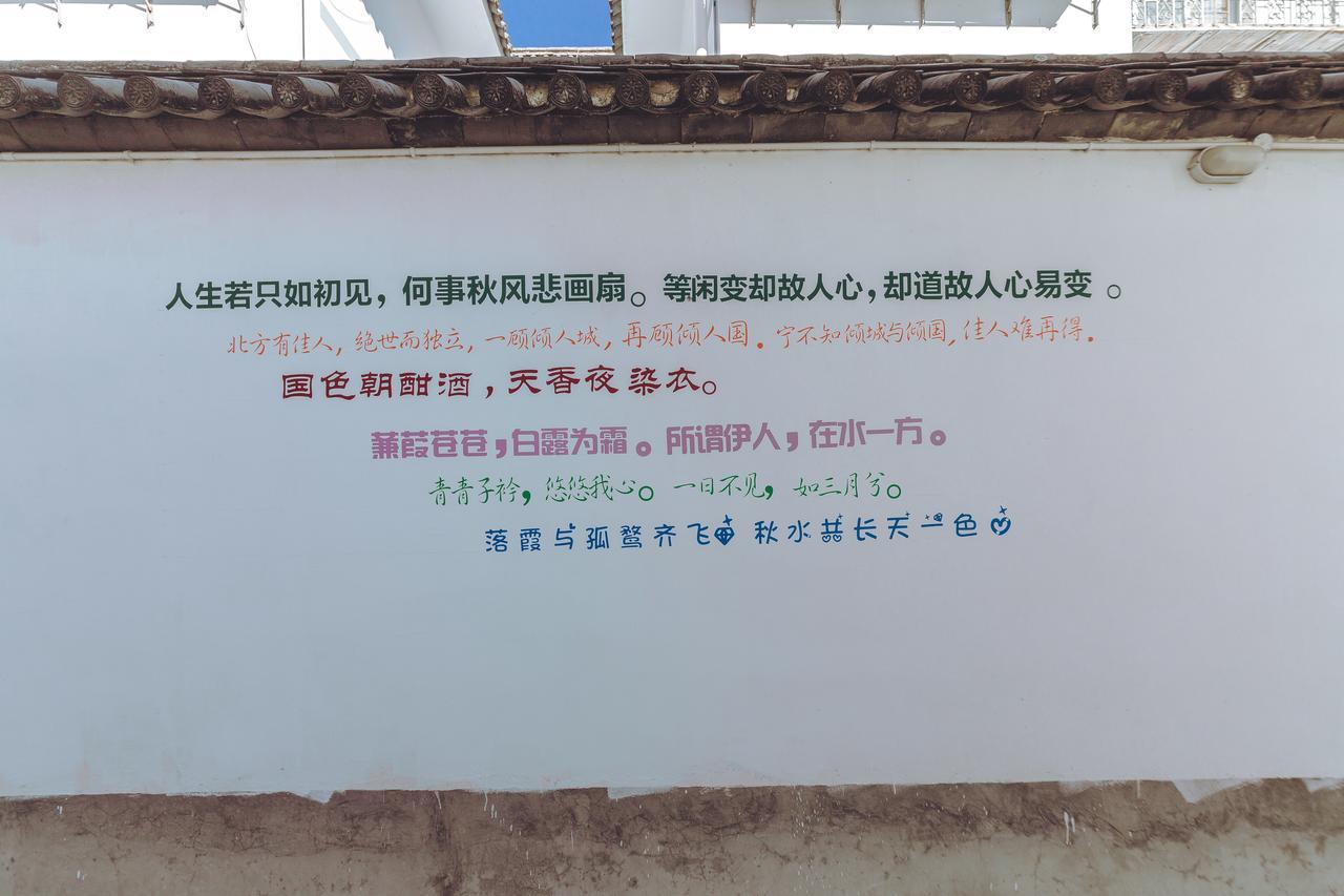 Yinfeng Hotel Dali  Bagian luar foto
