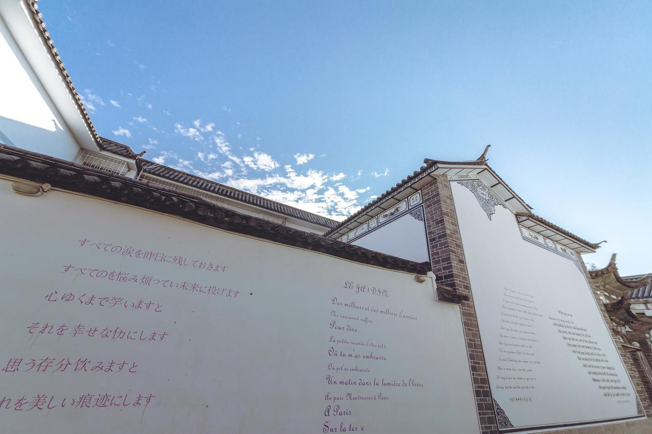 Yinfeng Hotel Dali  Bagian luar foto