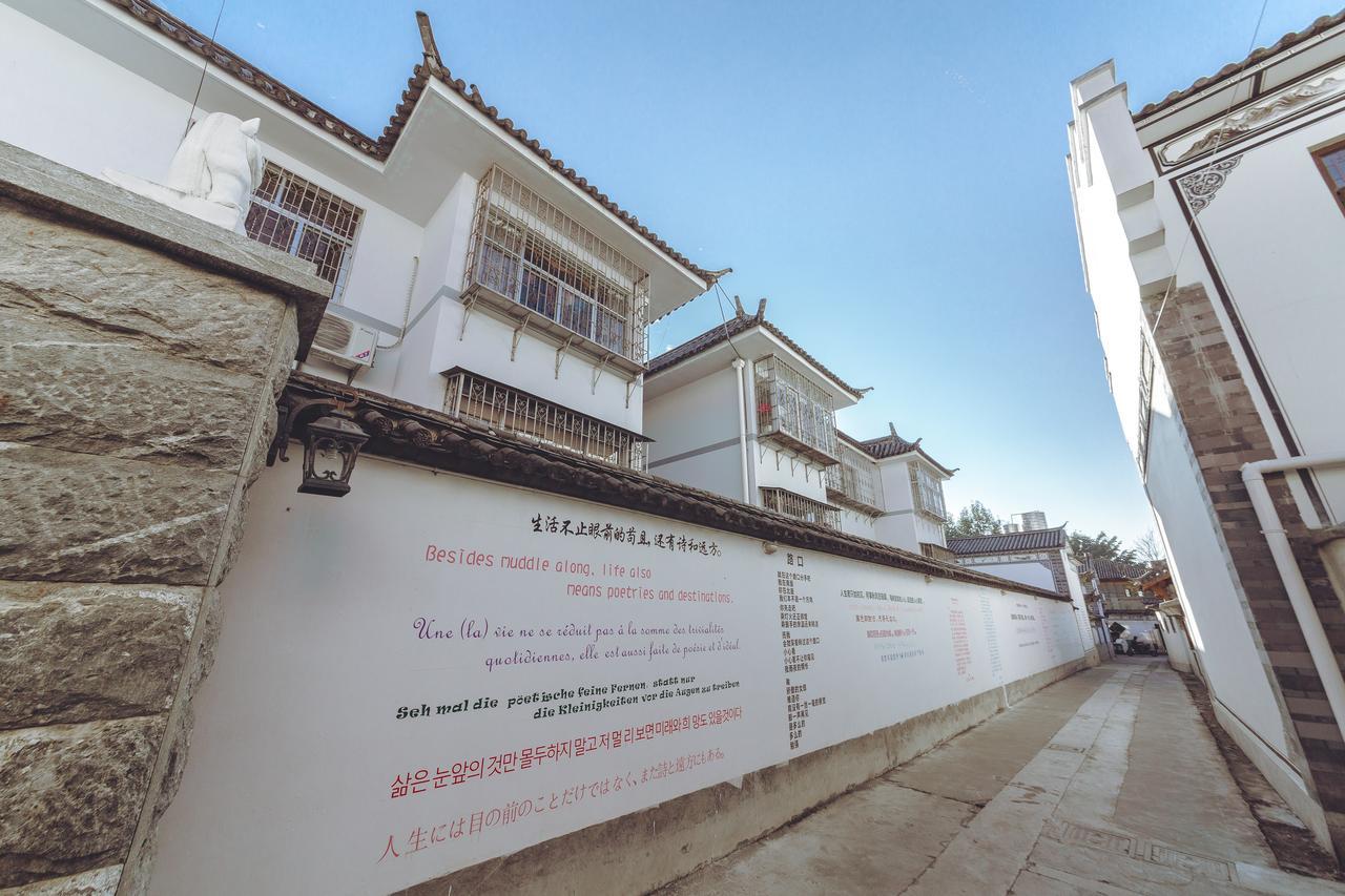 Yinfeng Hotel Dali  Bagian luar foto